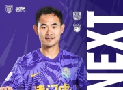 开云体育APP下载-申花客场遭富力反杀，冠军之途遭障碍