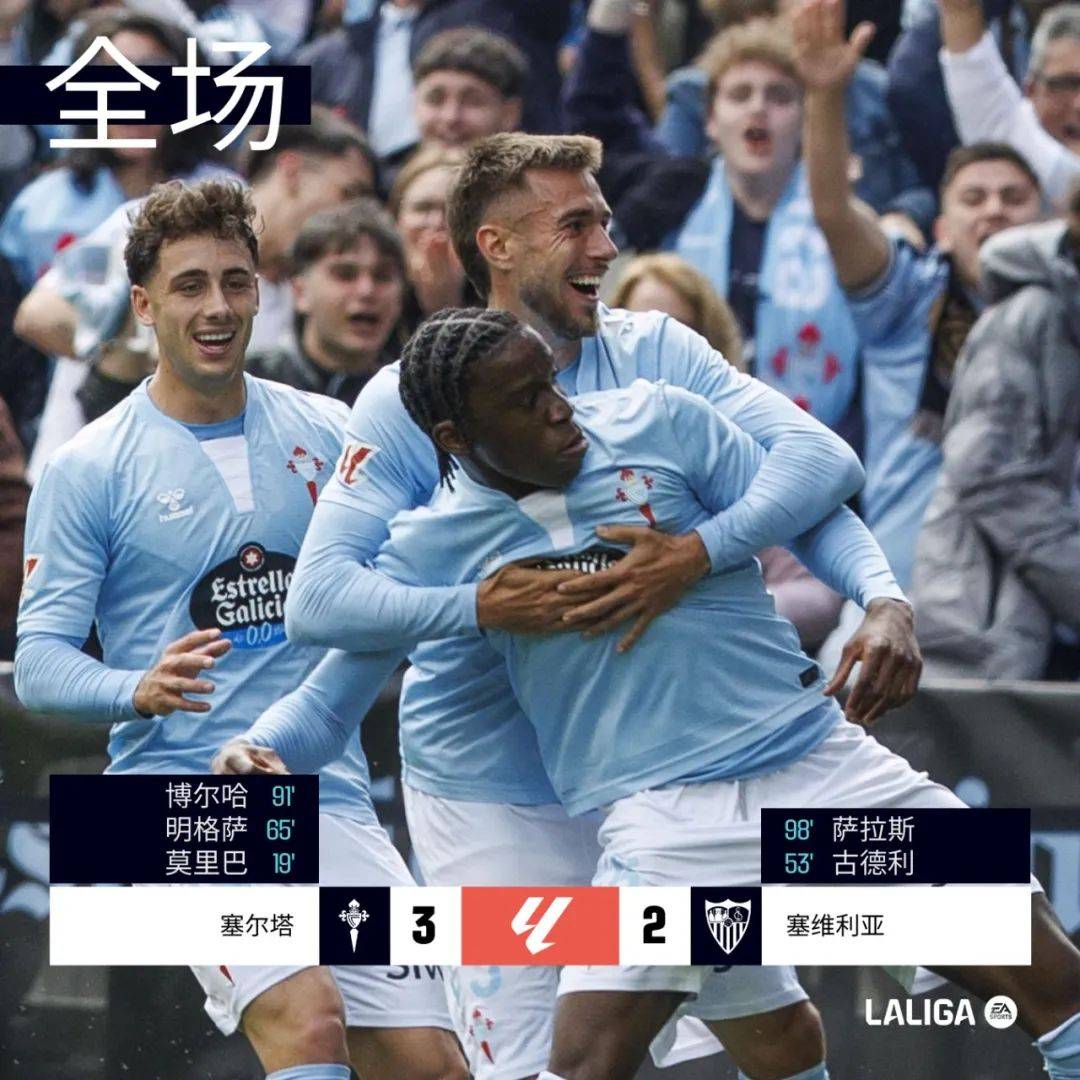 塞维利亚逆转加拿大,迪马利亚制霸全场的简单介绍 塞维利亚逆转加拿大,迪马利亚制霸全场的简单介绍