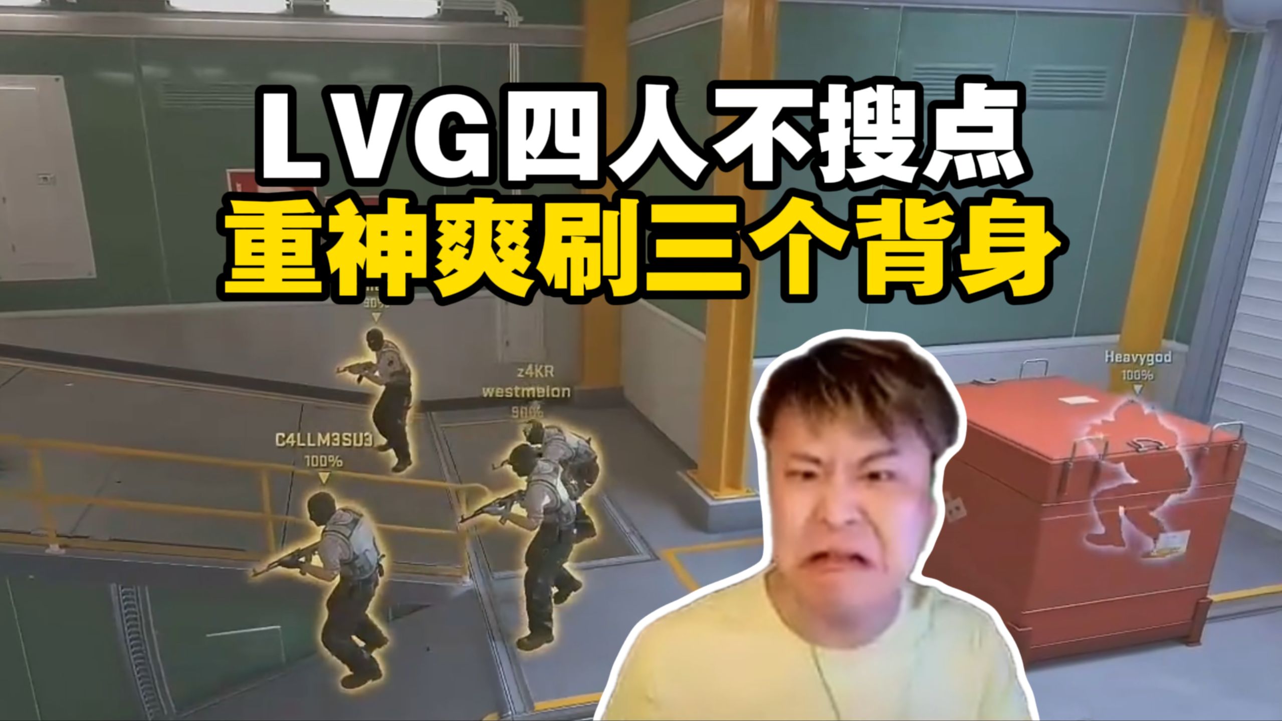 Rogue横扫SBTC，Huni爆发神勇