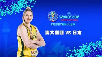 日本网球队横扫澳大利亚网球队，瓦林卡统治全场