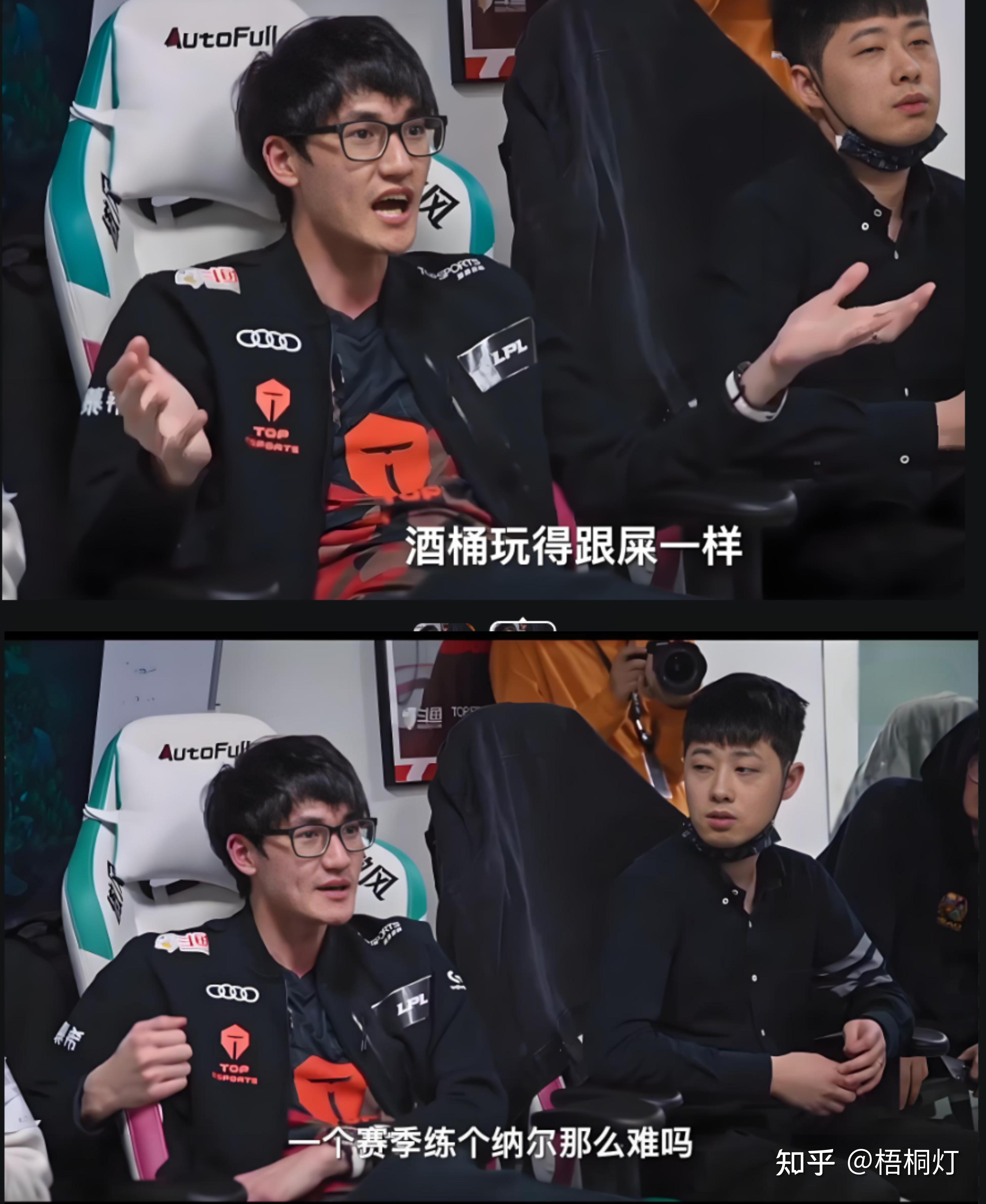 Astralis险胜JDG,Doinb统治全场 Astralis险胜JDG,Doinb统治全场