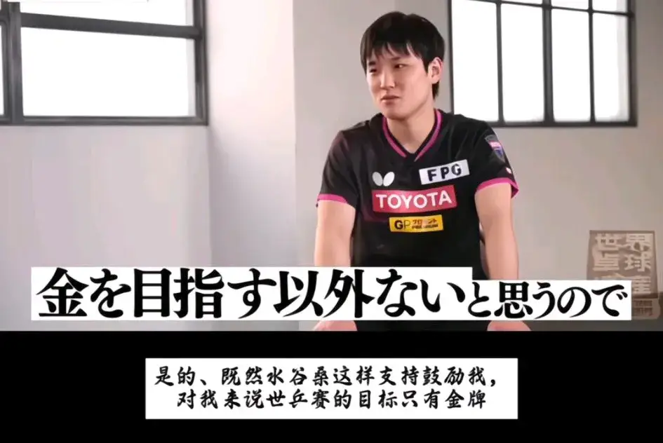 关于韩国乒乓球队碾压中国乒乓球队,水谷隼统治全场的信息 关于韩国乒乓球队碾压中国乒乓球队,水谷隼统治全场的信息