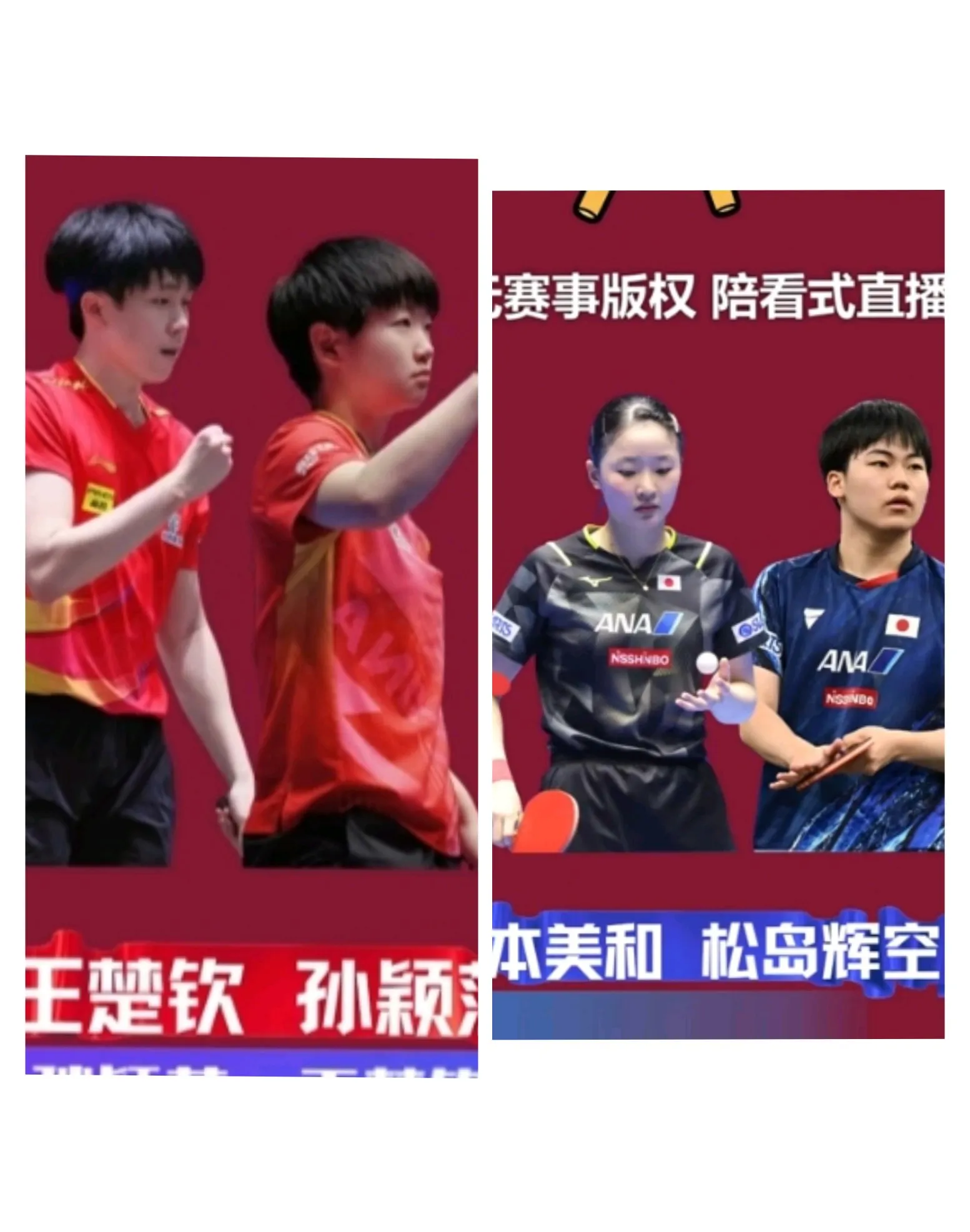 德国乒乓球队完胜英国乒乓球队,张本智和完成帽子戏法 德国乒乓球队完胜英国乒乓球队,张本智和完成帽子戏法