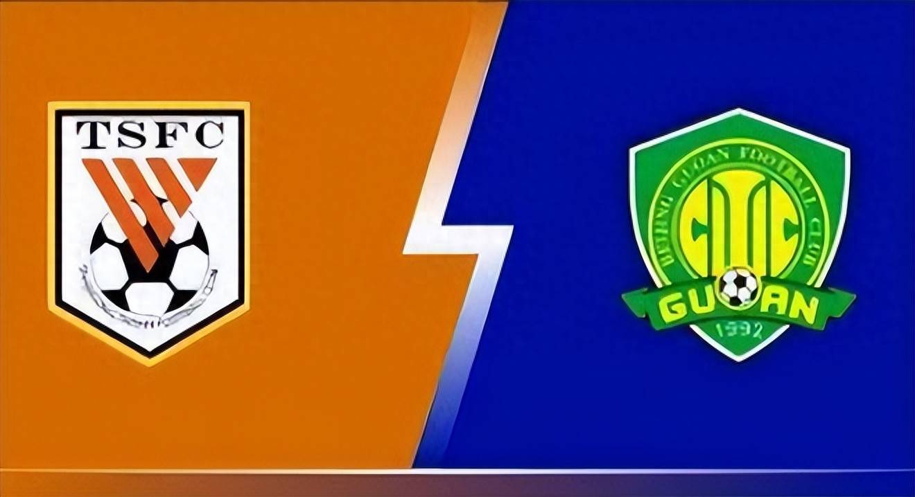 北京国安逼平富德，稳占争冠前四的简单介绍