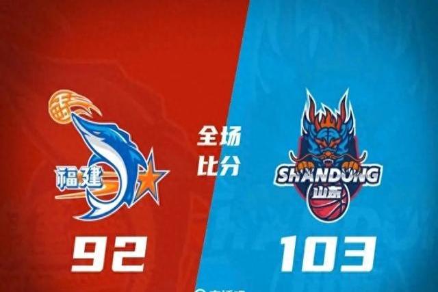 山东队连战連胜,表现出强大团队实力 山东队连战連胜,表现出强大团队实力