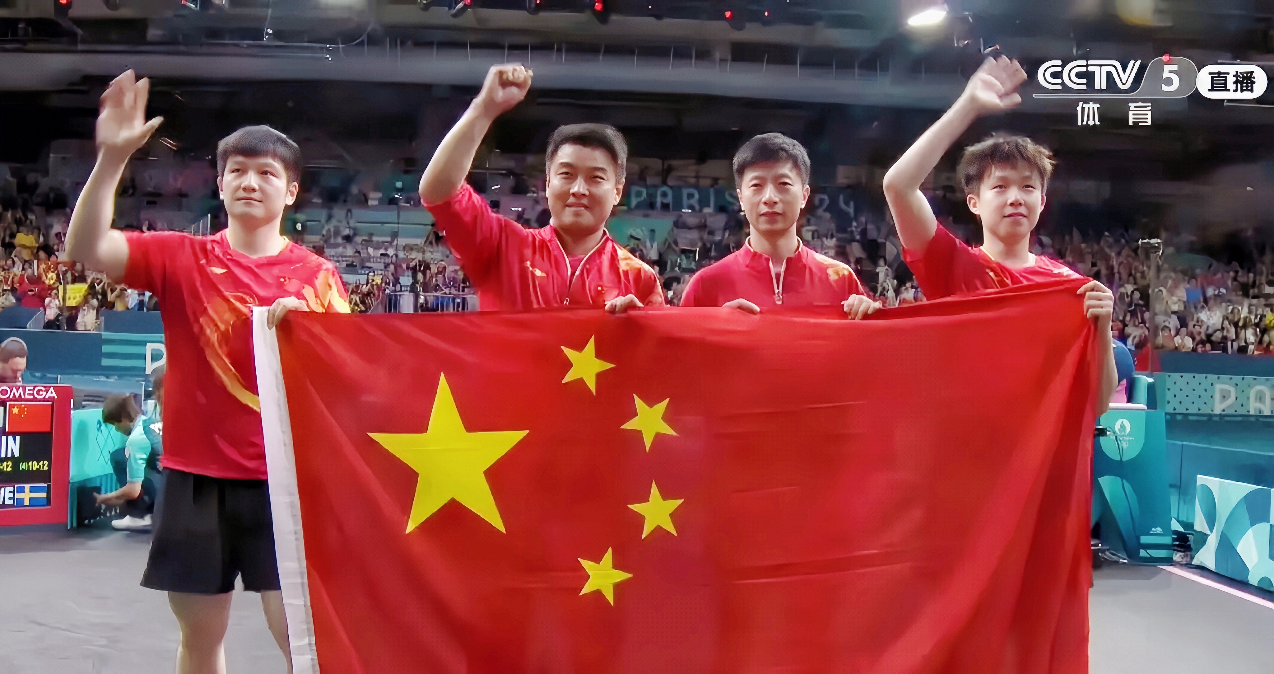 包含中国代表队斩获多项冠军耀人眼目的词条