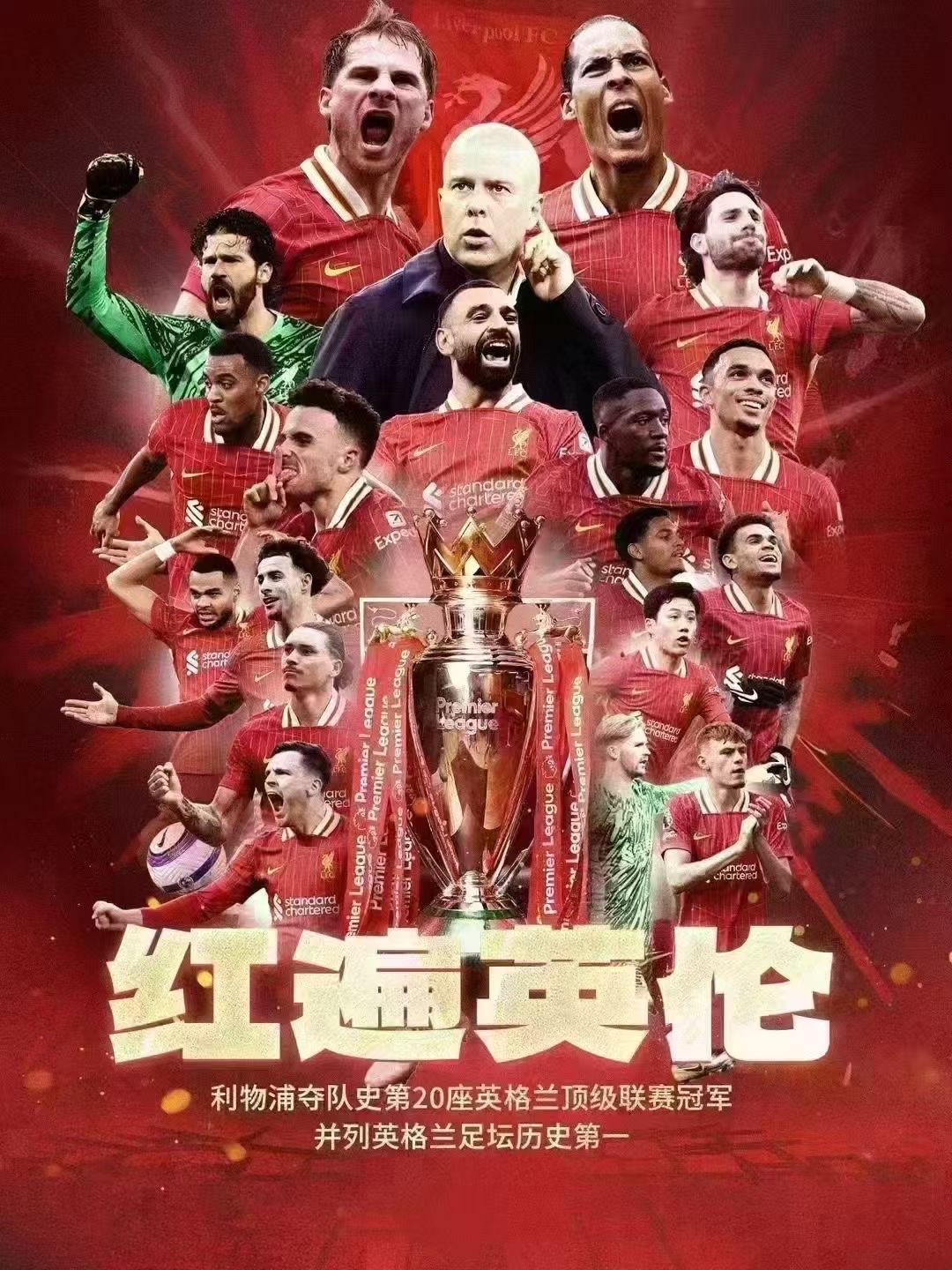 拜仁绝杀那不勒斯，布鲁诺刷新纪录的简单介绍